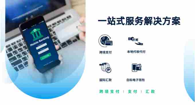 SKYPAY确认参加2025ChinaJoy共谋数字新篇