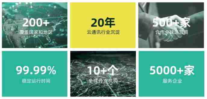 颂量亮相2025ChinaJoyBTOB馆共话出海营销新趋势