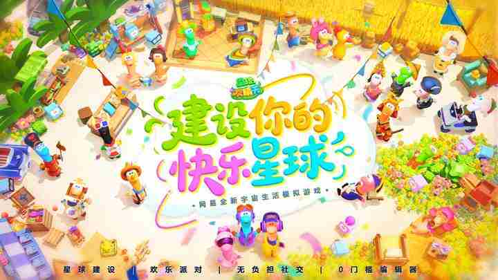 网易赠星星星绘友晴天首度曝光