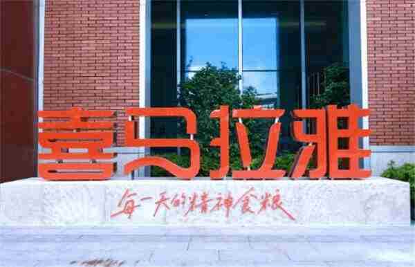 腾讯音乐斥资12.6亿美元吞并喜马拉雅共享资源谋共赢