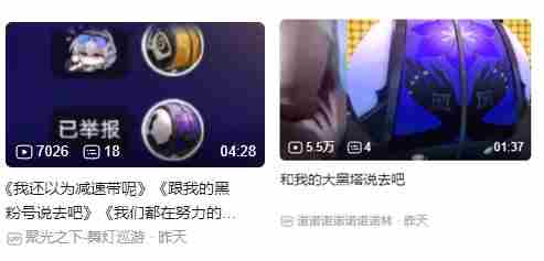 探索油门焊死活动为何令玩家欲罢不能