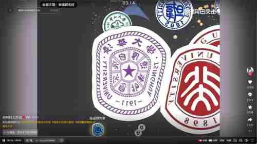 球球大作战截图攻略挑战魔性名画诞生