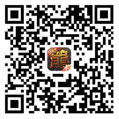 10倍爆率8倍经验激情开启1服2服