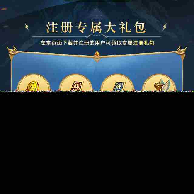 原始2.0十二区全新开服超高爆率一键快速升级