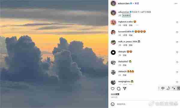 陈冠希航班上怒斥不公对待日籍乘客事件