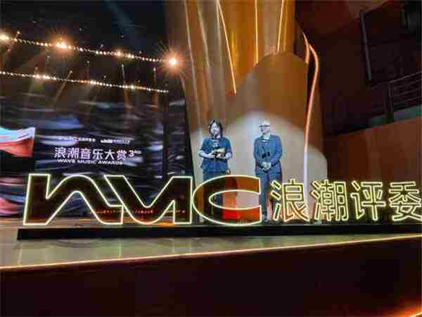 黑神话悟空音乐精选集斩获浪潮音乐大赏两项殊荣