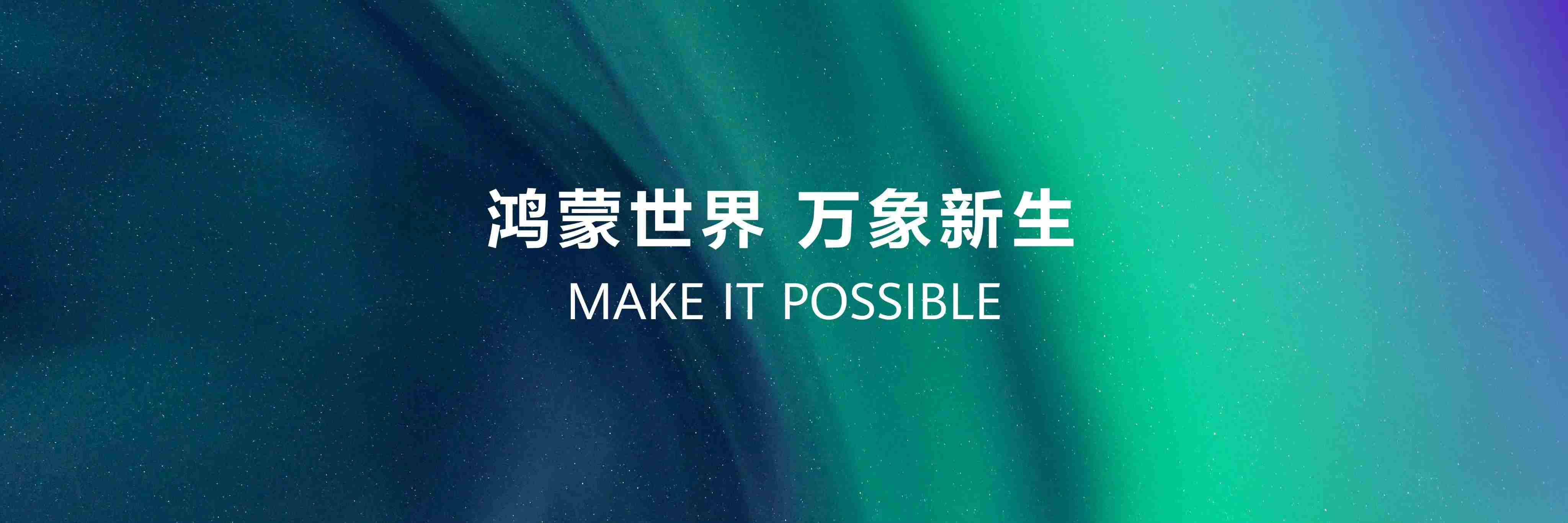 三国杀鸿蒙版声控玩法华为开发者大会揭晓
