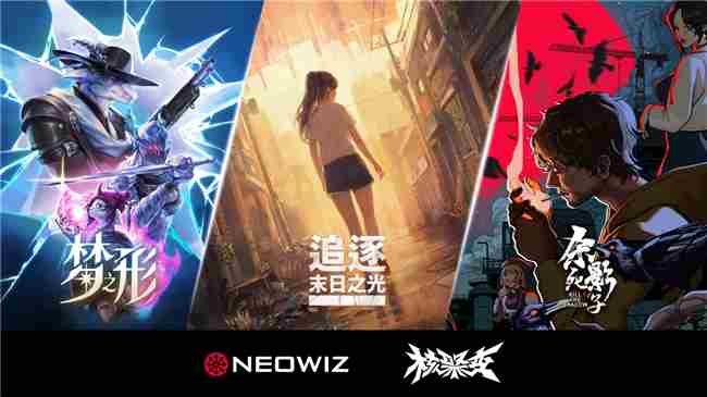 NEOWIZ独立游戏亮相2025核聚变嘉年华吸粉中国玩家