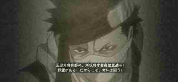 雾忍鬼人神秘现身雾中令人胆寒攻略前瞻