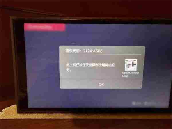 Switch2二手市场Ban机低价陷阱揭秘玩家小心勿贪小便宜