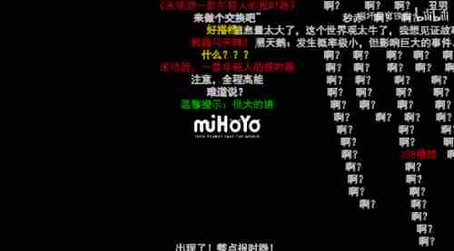 新PV解读星铁重磅新剧情引发玩家热议
