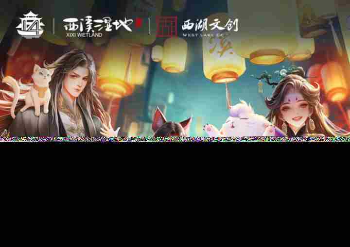 轩辕传奇手游八周年庆典线下烽火群英会招募启动