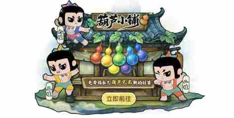 太空杀新版本联动葫芦兄弟免费皮肤发放