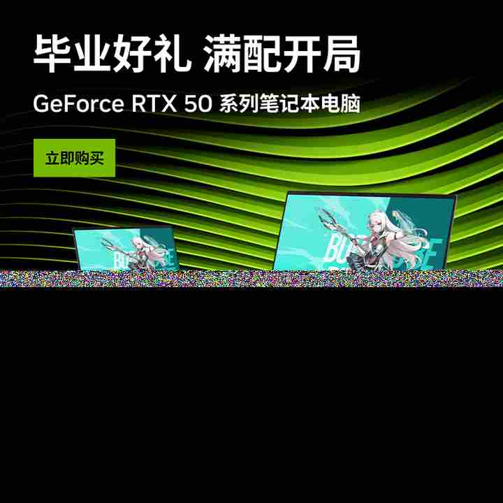 华硕天选6Pro搭载DLSS4暑假畅玩3A大作性能升级