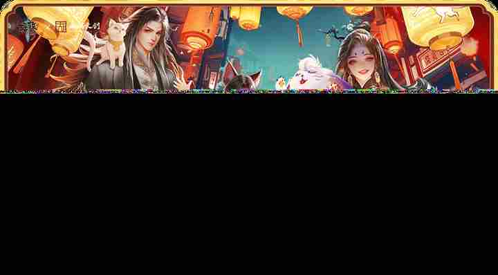 轩辕传奇IP十四周年庆直播7月12日开启MMORPG新篇章