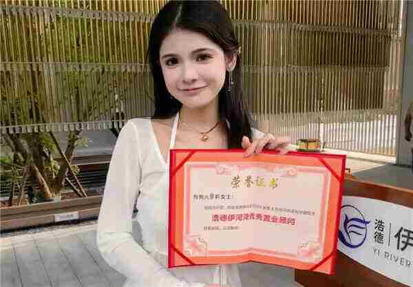 狗头萝莉否认包养传闻回应购房真相