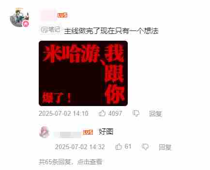 星铁剧情高潮来临半年筹备达预期