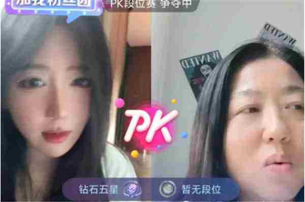 呆妹儿相亲挑战引热议网友批作秀博流量