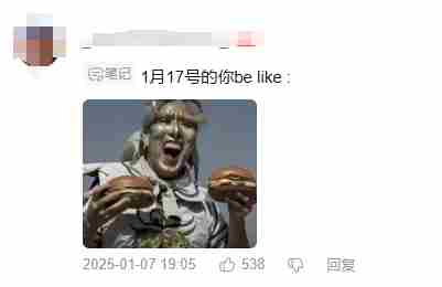 星铁与肯德基联动引玩家热议硬控争议