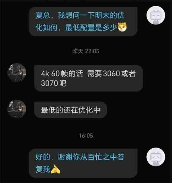 明末渊虚之羽推荐配置曝光 3060显卡畅玩4K60帧