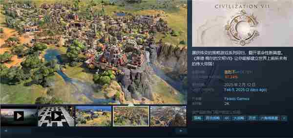 文明7Steam评价两极UI闪退问题引玩家吐槽