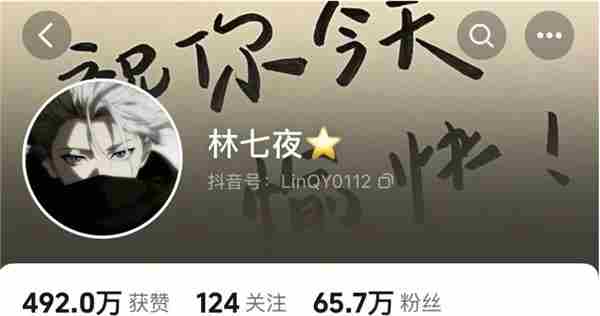 吃鸡男主播脚踏两条船被前女友揭露颜值声音造假