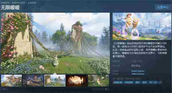 无限暖暖Steam上线叠纸游戏营收创新高去年逼近73亿