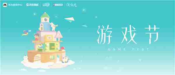 鸿蒙游戏新体验火爆200家门店