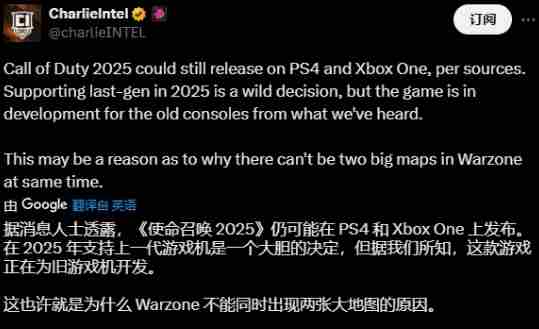 COD新作或兼容PS4XboxOne引玩家担忧