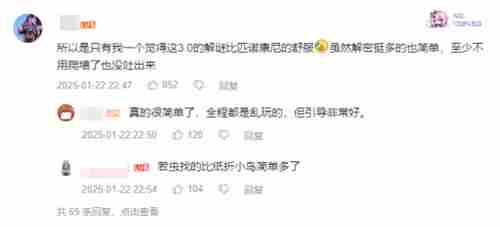星铁领先版本更新响应玩家建议