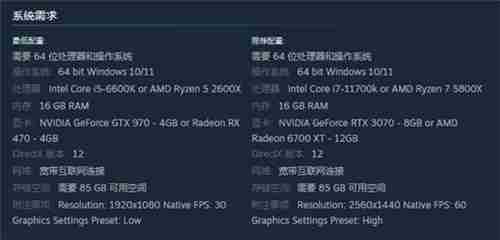 艾尔莎EA B450M-E助你畅游双影奇境攻略宝典
