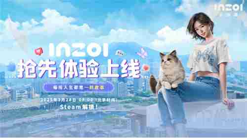 KRAFTON揭晓inZOI游戏售价全球线上发布会成功举办
