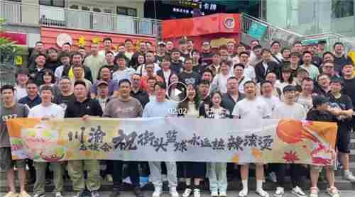 街头篮球SFSA412重庆首战福利大放送