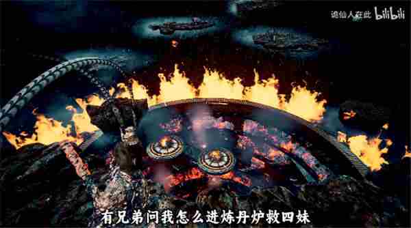 黑悟空自制DLC大圣闯天宫勇救四妹