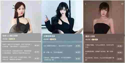 斗鱼主播联合百度地图推出定制语音导航包