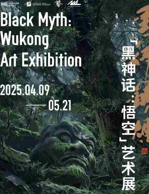 黑神话悟空艺术展土地庙雕塑逼真引玩家热议