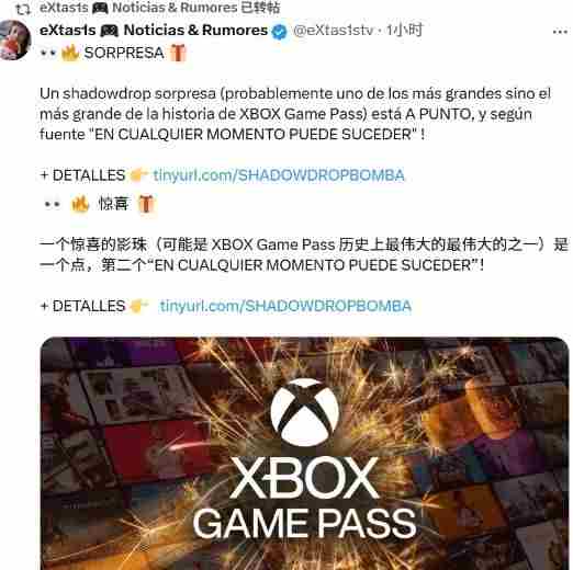 老滚4re即将惊喜登陆Xbox