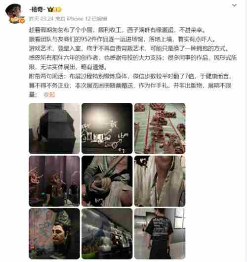 黑神话悟空艺术原画集买票即赠不限量发放