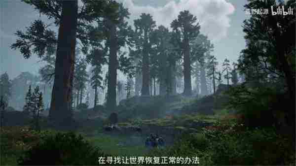 腾讯荒野起源新预告引网友热议地平线玩家调侃可信度