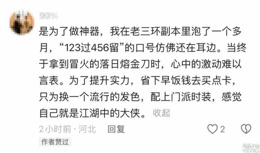 天龙老友424齐聚重逢