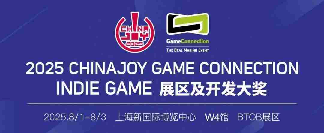 守梦人故事工作室发布2025INDIEGAME晚安白雪治愈系叙事游戏新篇章