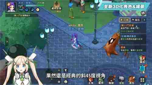 魔力宝贝复兴评测 解锁挂机新体验升级经典回合制