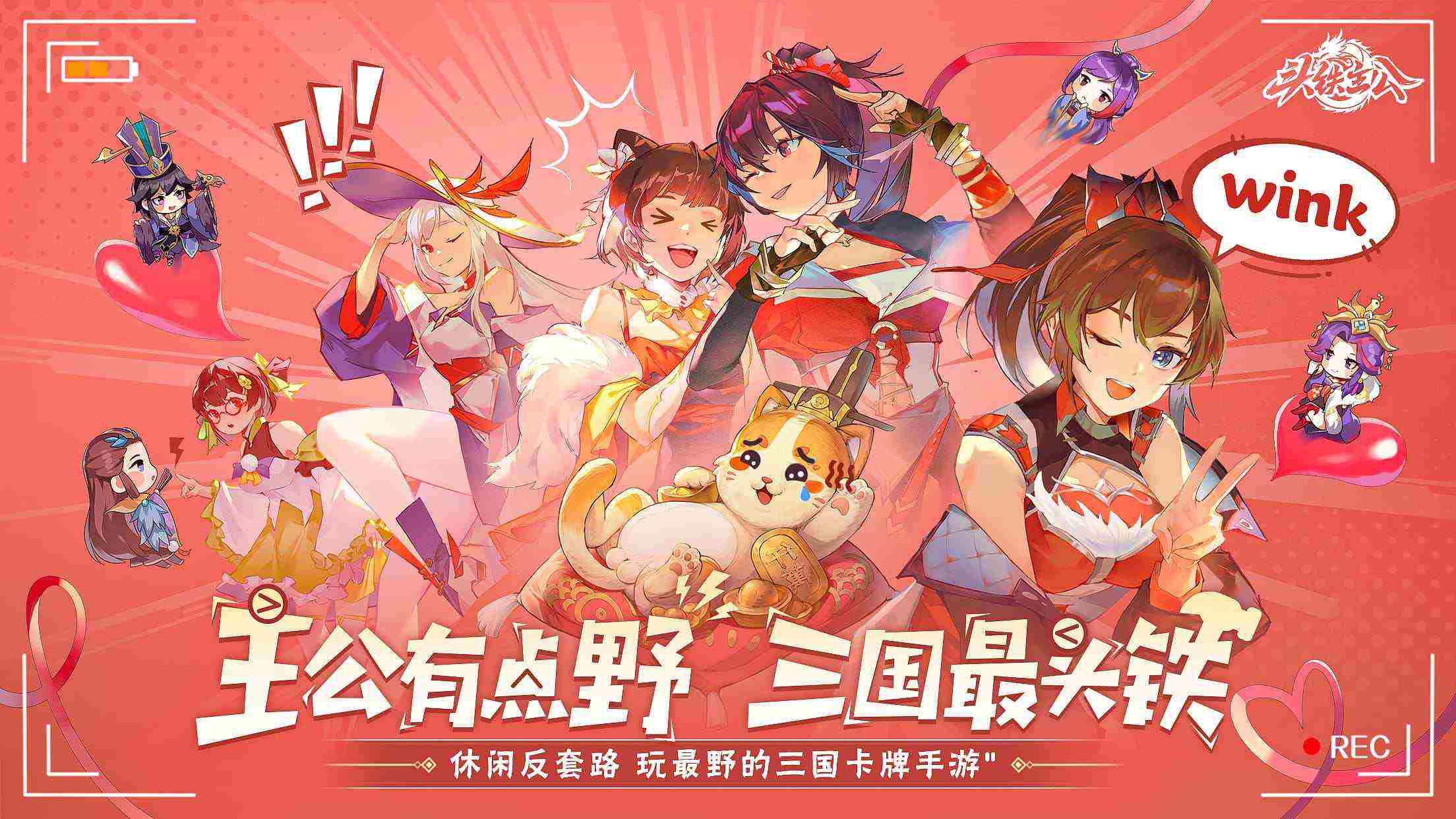 头铁主公515全平台公测福利来袭