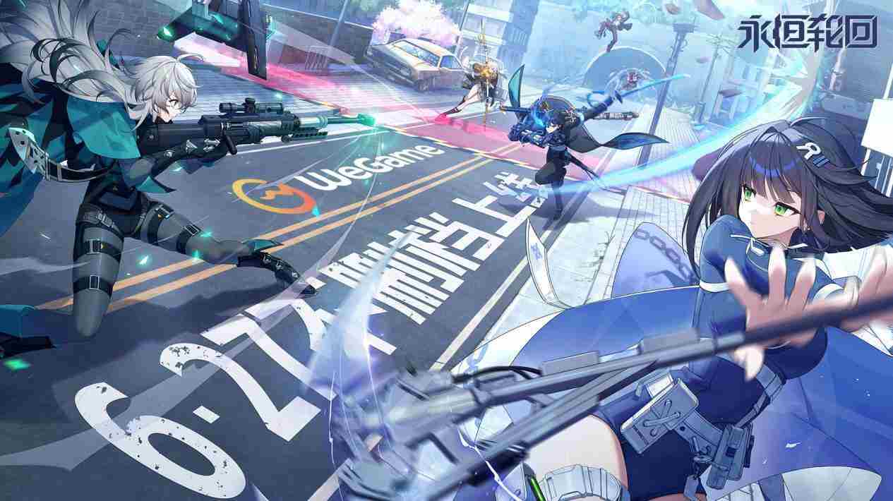 永恒轮回国服WeGame上线韩国MOBA冠军之作