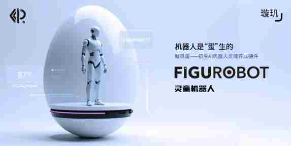 灵童机器人携NIAF01人形AI亮相2025ChinaJoyE5CA202展位