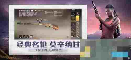 和平精英美化包挑选安全下载高质量游戏美化资源