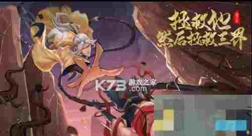 以少年御灵师主力英雄选择攻略