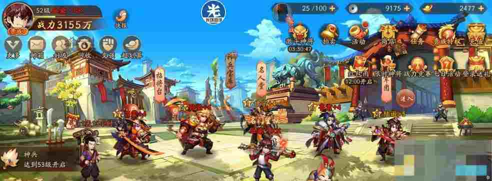 少年三国志2魏蜀吴三国实力对比分析最强国家揭秘