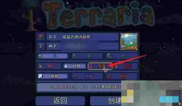 泰拉瑞亚扫把坐骑飞行扫把获取攻略
