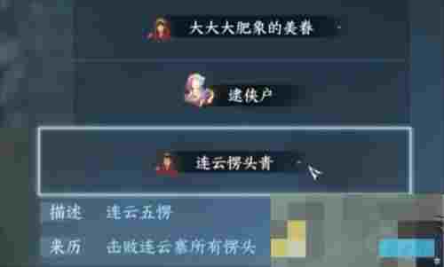 逆水寒最新热门资讯攻略大全速览